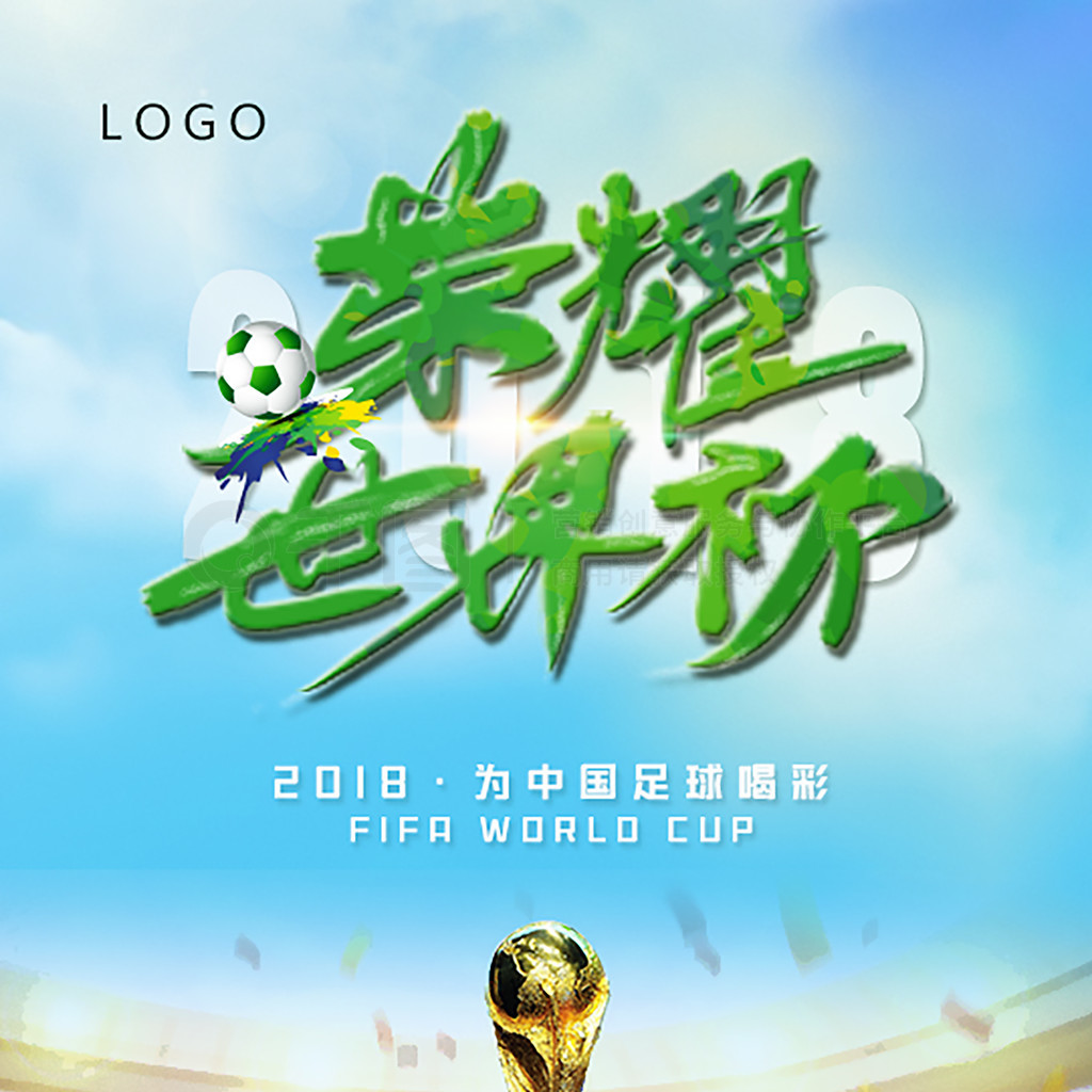 特点