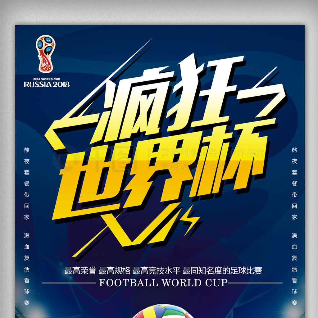 竞争和精彩
