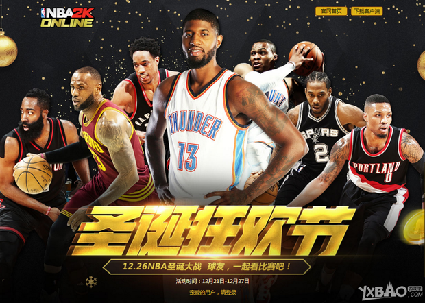 功率案例参
