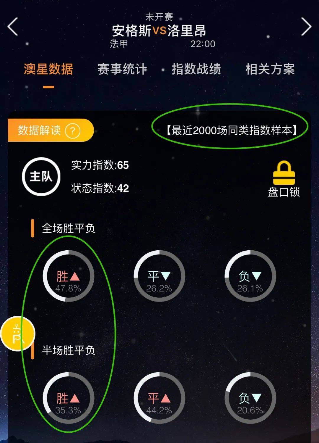 经公布立即