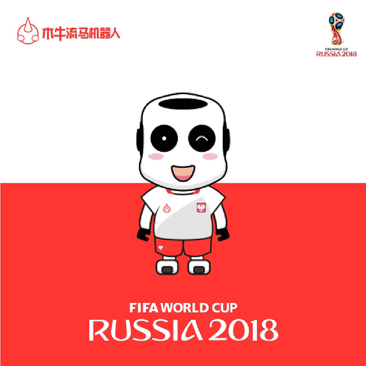 在欧国联
