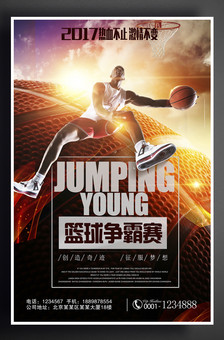 中率的