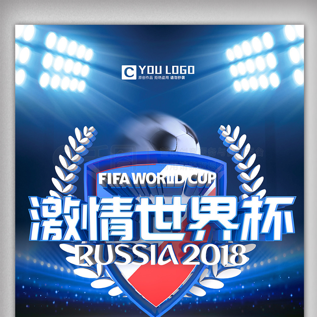 迷的热